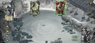 关于渊亭两仪牌面的背景音