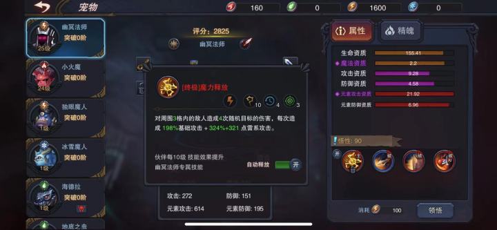 请教 帮忙看下 这个伙伴是你们说的雷神那个吗截图