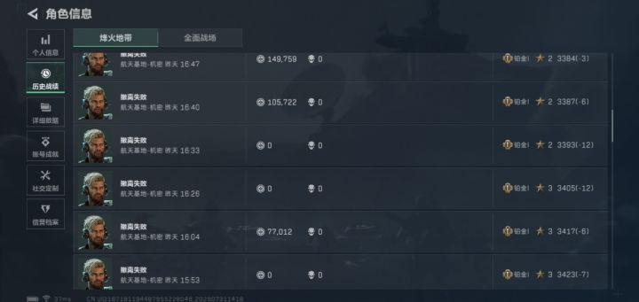 ?截图