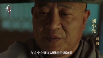 《剑中》1月21日震撼首发上线！鲜衣怒马闯荡江湖~