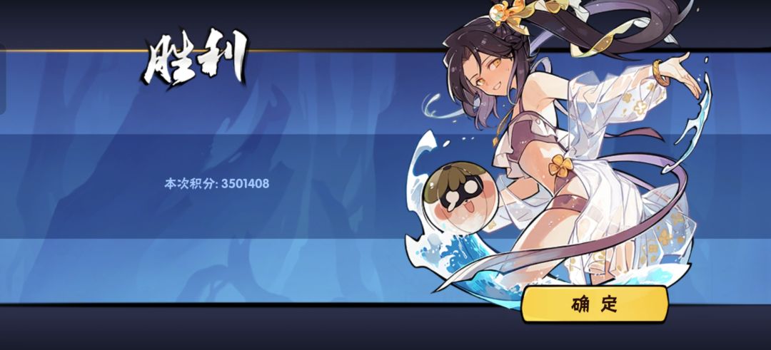万川 1