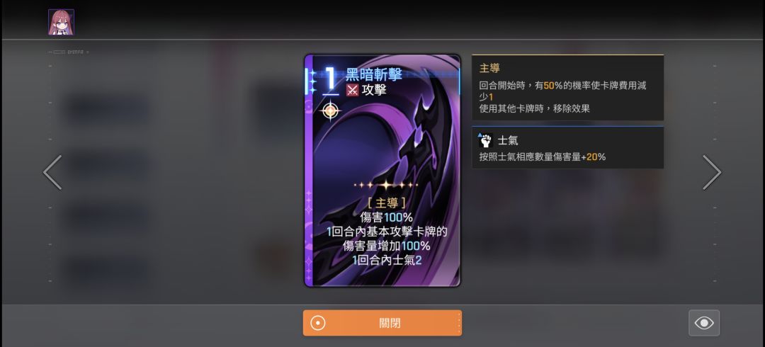 突然发现蕾伊灵光一闪有点问题? 1