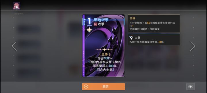 突然发现蕾伊灵光一闪有点问题?截图