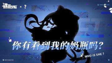 【联动预告】“V圈学院”新学员+1！