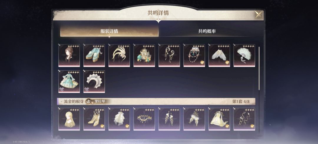 40抽跑路 1
