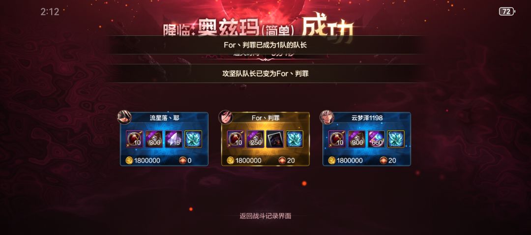 困难的,啥也没有,普通三个两张卡 3