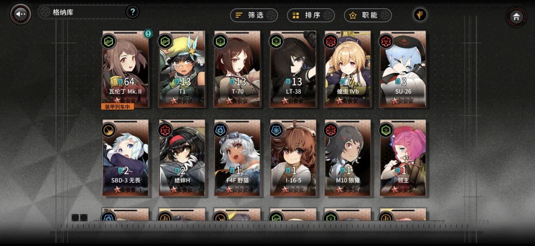 动态图片 5