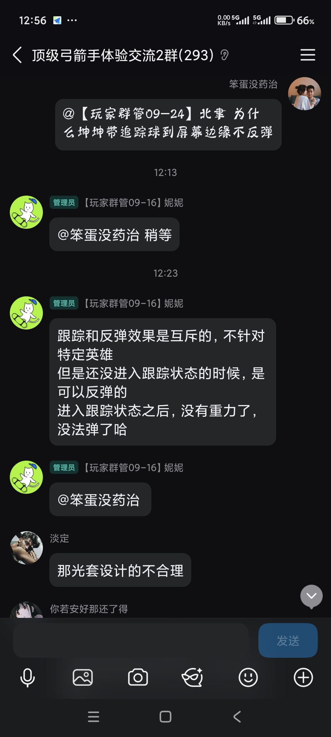 关于光护手与光套装效果 1