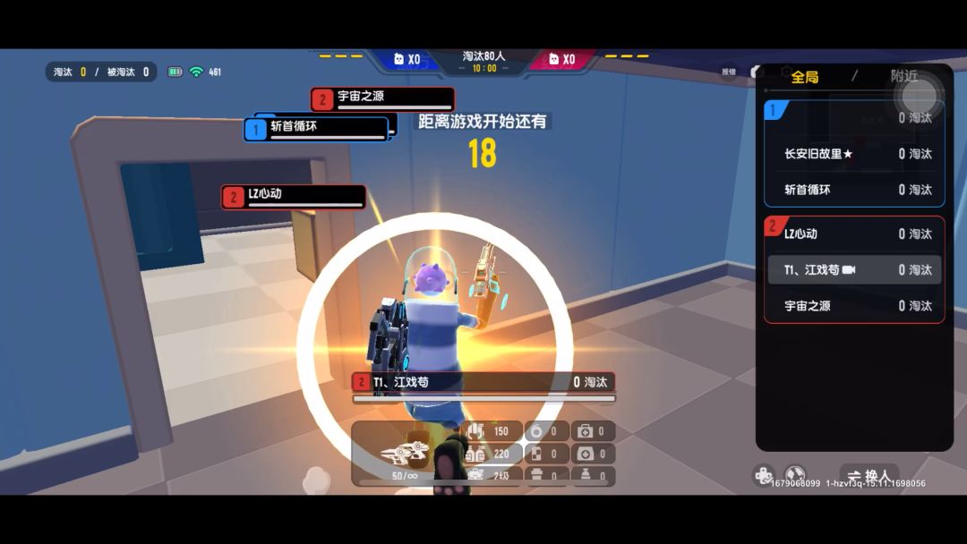 video-3372888