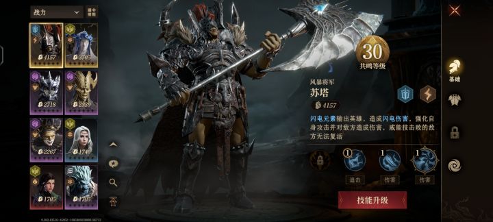 有没有玩过的，截图