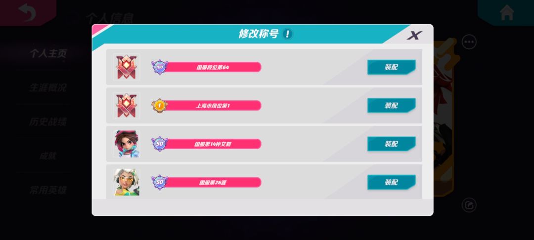 要下赛季见咯 1