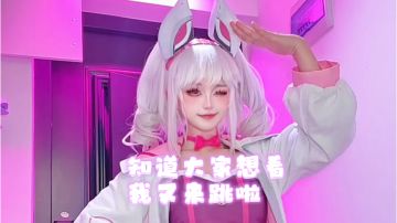 诺娜娜想大家啦！祝精英们周末快乐！