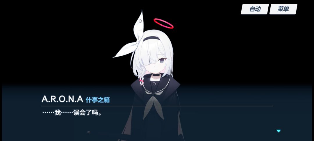 主线剧情到这里怎么就没配音了? 1