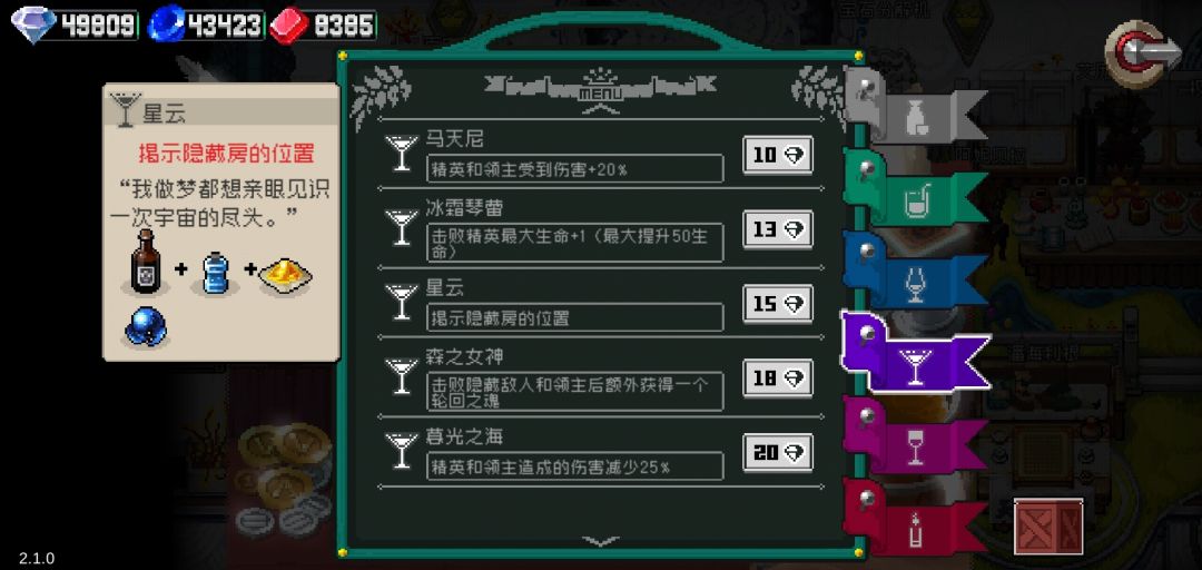 一起来分享下小技巧截图