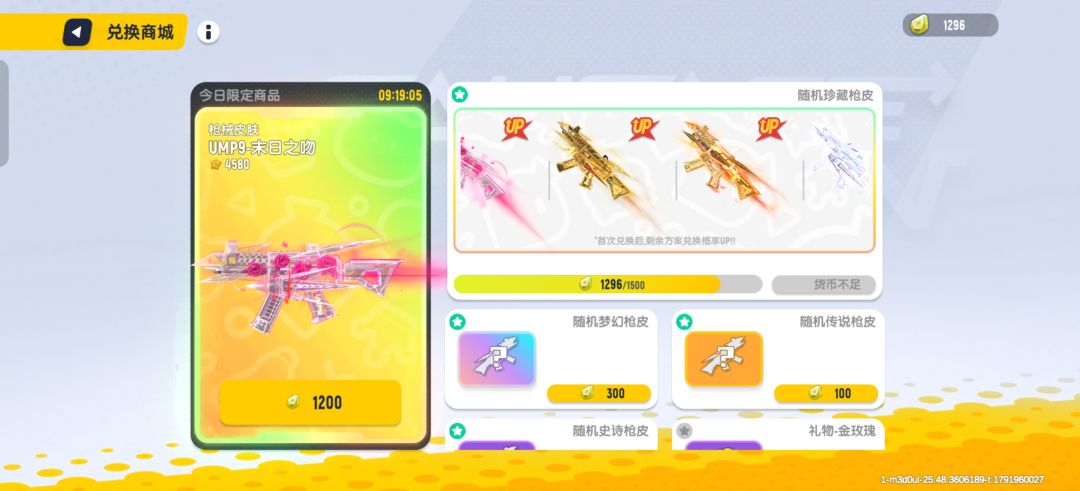 拿下 1