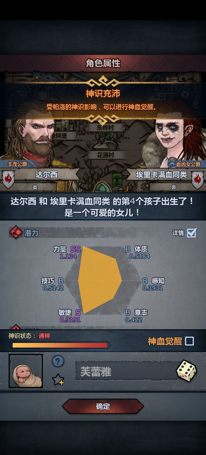 混了100多年终于出货截图