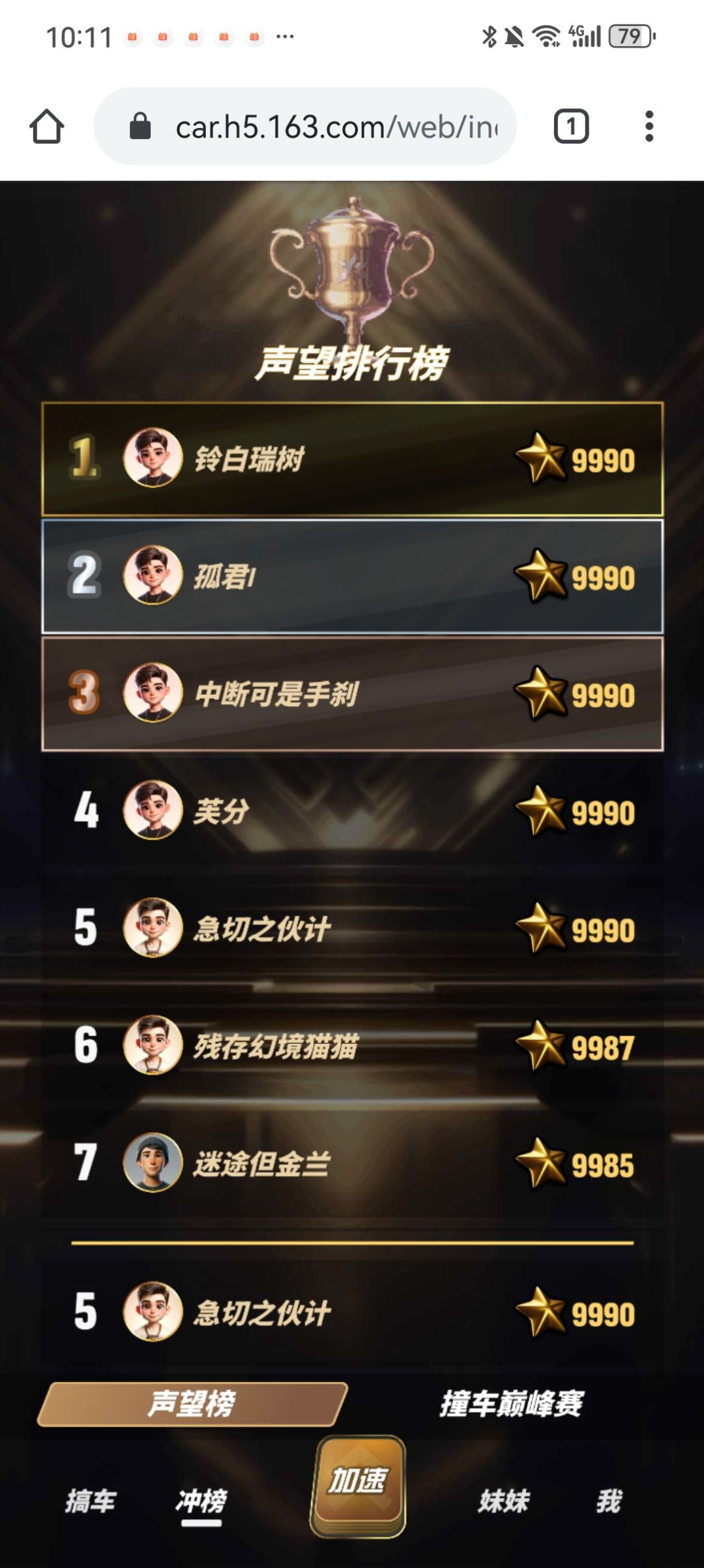 手麻了,人也麻了 2