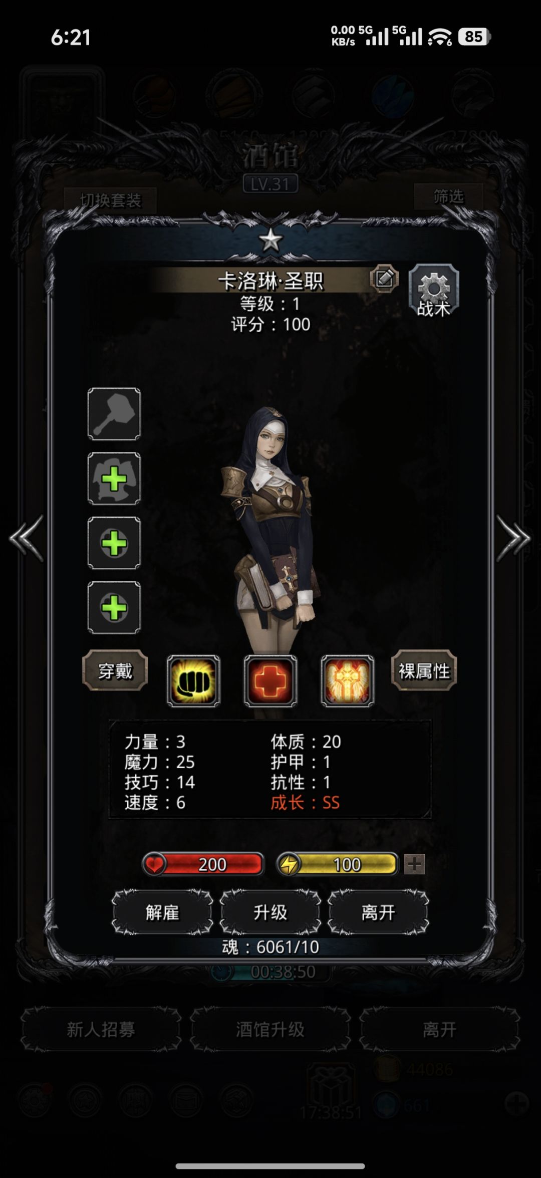 请问一下,这个转什么? 1