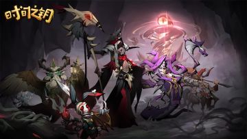 时间之钥主线攻略（极光湖底（过去时代，重生时代），半色之港）