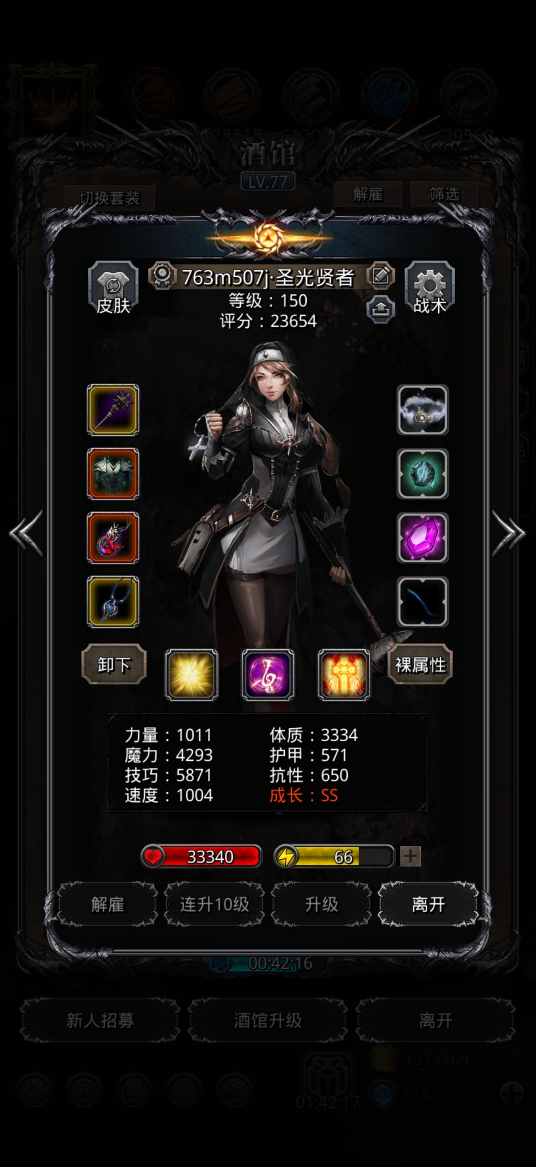 图30地精卫队长达成 7