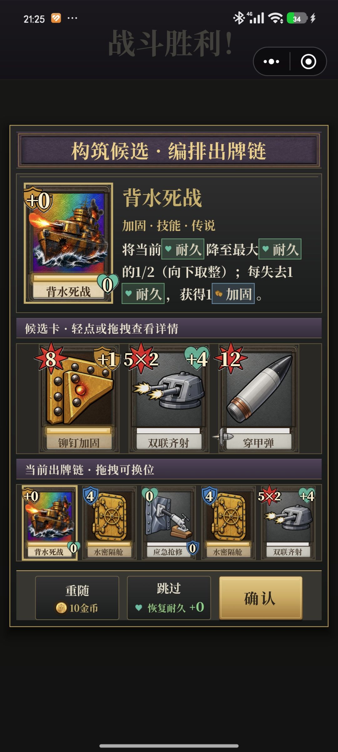 动态图片 4