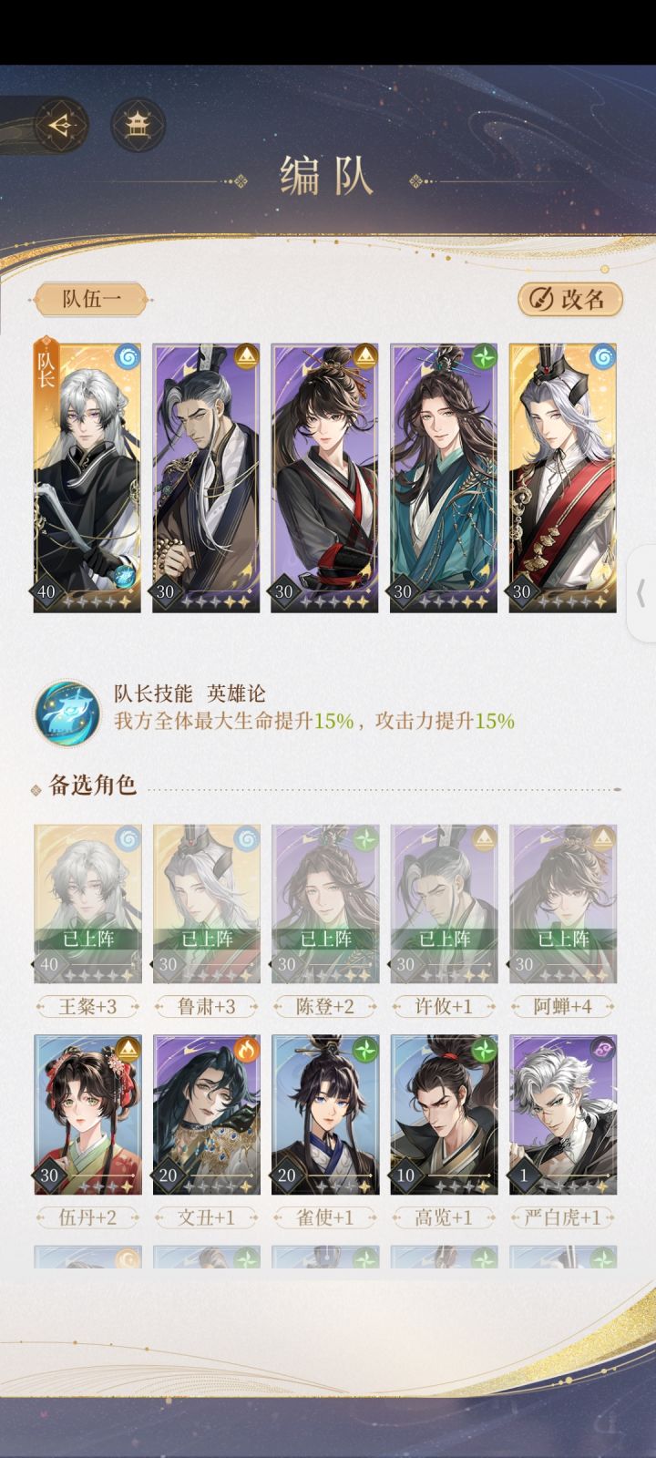 阿蝉你是我唯一的姐!刚刚靠阿蝉通关了截图