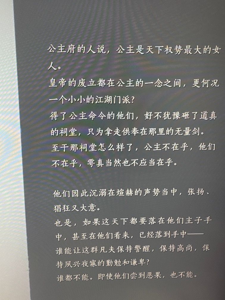 错字:毫不犹豫 1