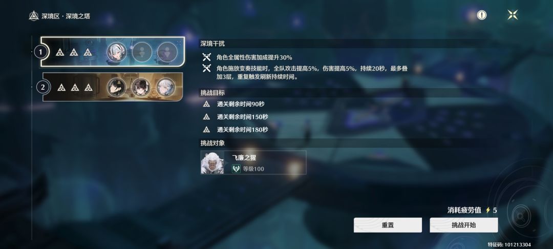 没有手法,全是数值 3