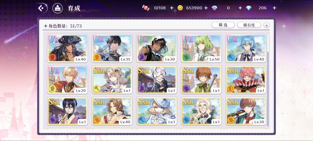 能帮我配下队吗? 1