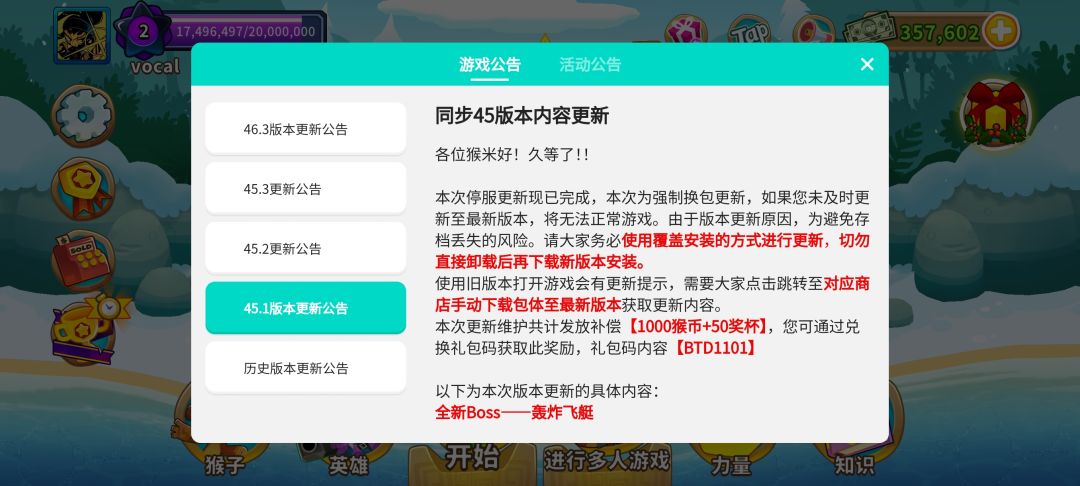 这码重复了啊 2
