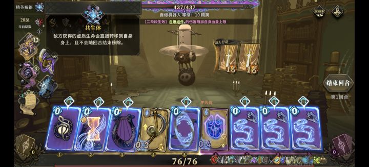 和音的天敌属于是截图
