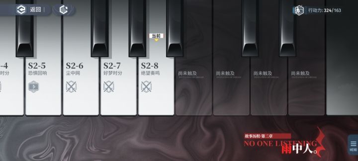 白荆回廊截图
