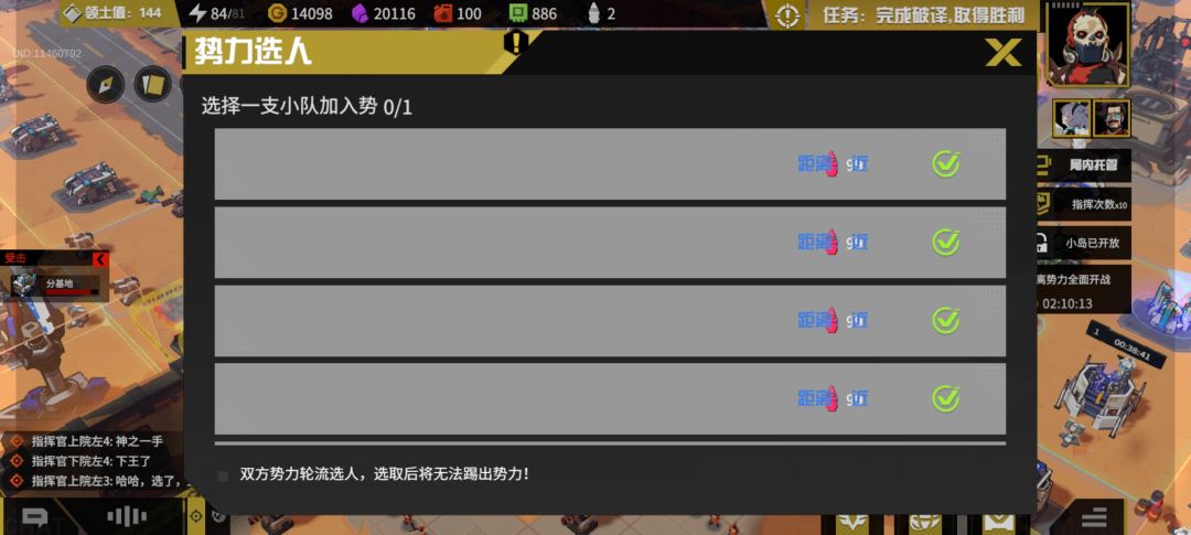 你们想表达的是非酋不配玩这游戏是吧 2