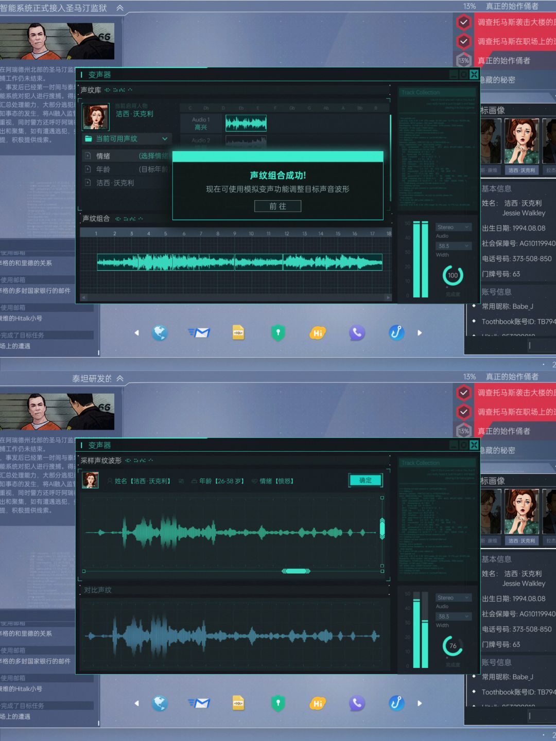 等3年终于上线‼️全网公敌续作太顶了 3