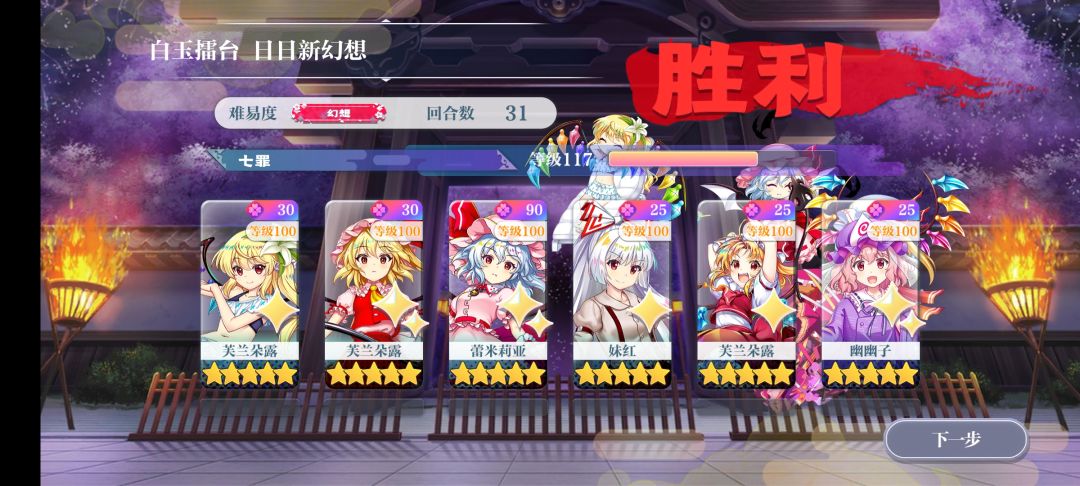 进步了 1