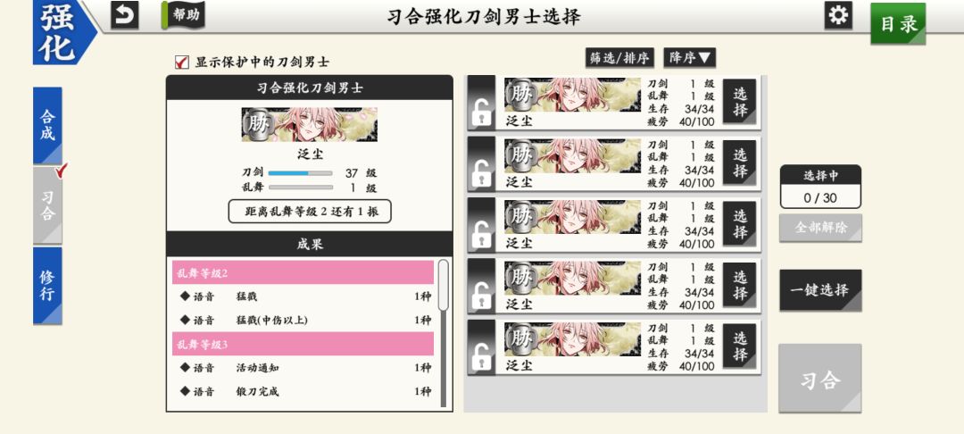 南瓜总记录 10