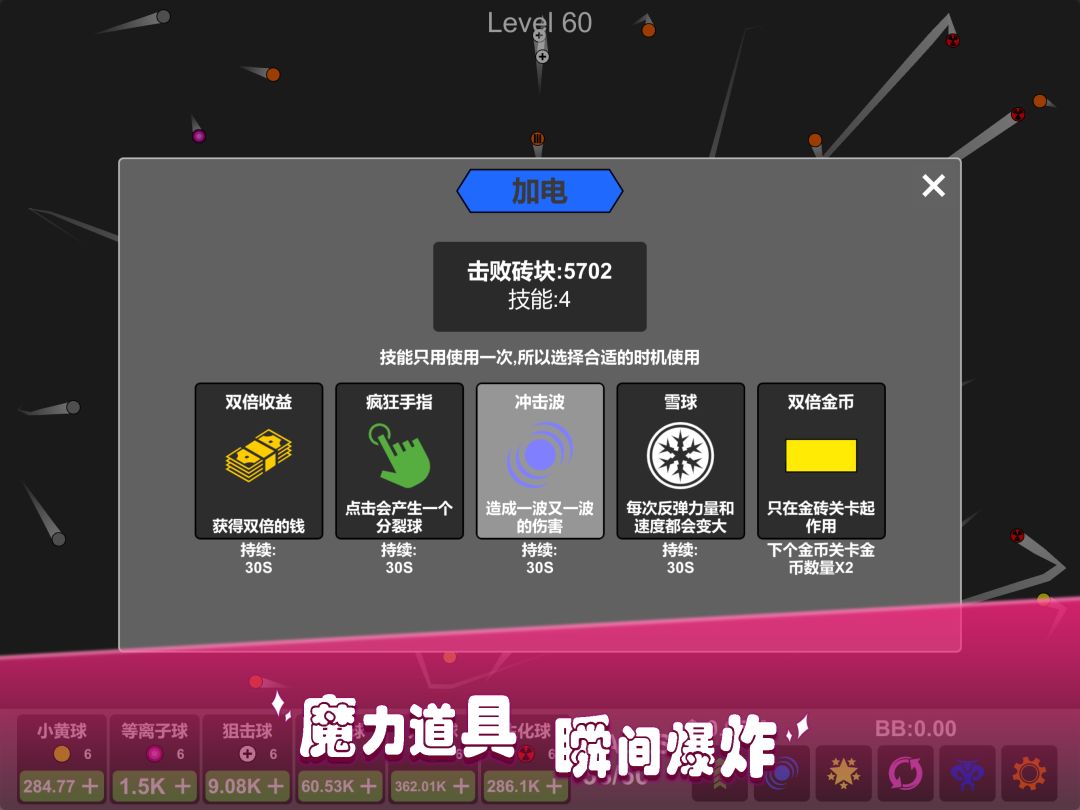避坑攻略1 1