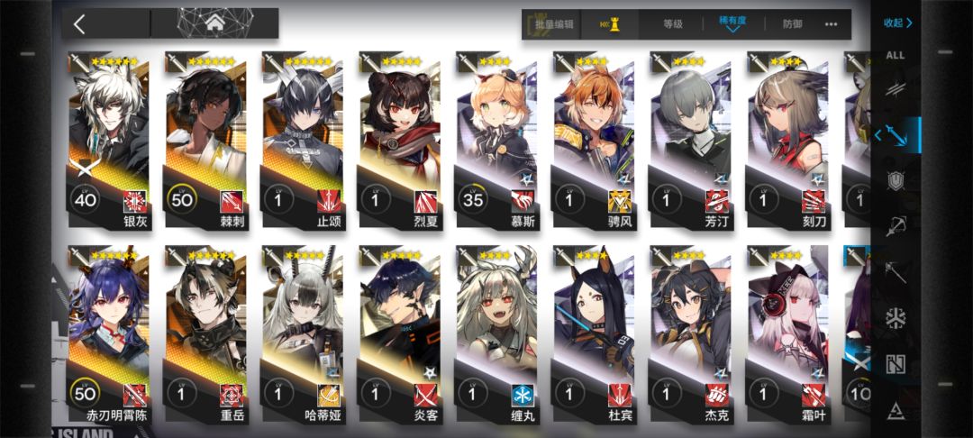 小登近卫练哪个 2