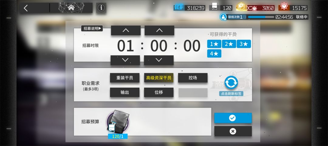 很急很急 2