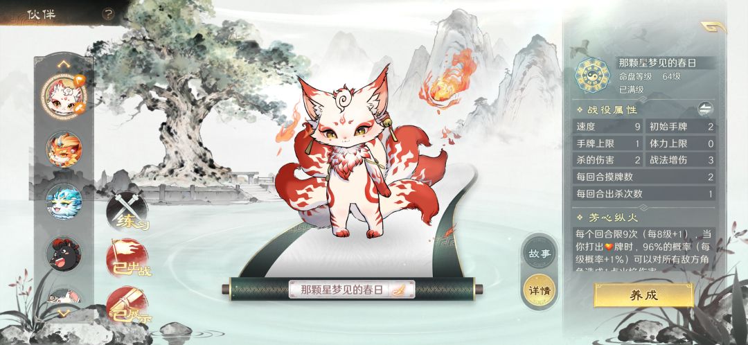 这八王之乱能不能优化一下灵智出牌逻辑? 1