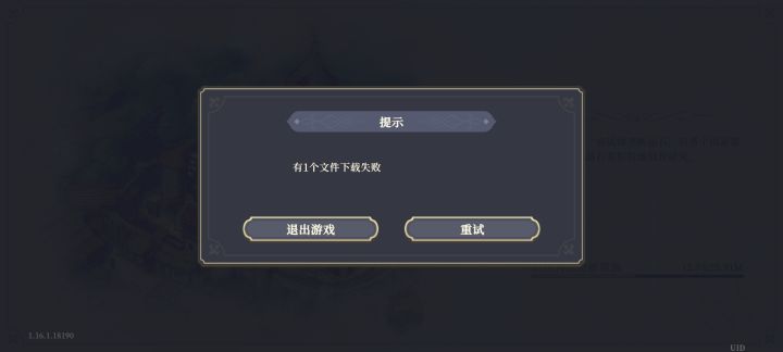 今天的更新上不去截图