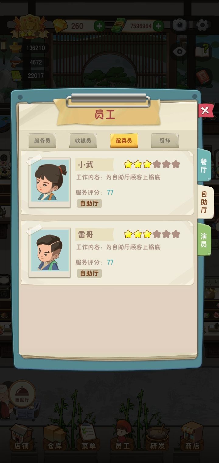 动态图片 6