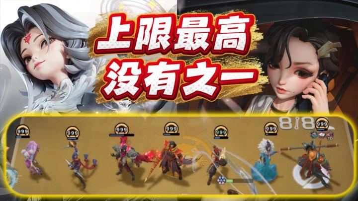 武凤:七个999不是终点 勇闯万象棋最高之巅【王者万象棋】截图
