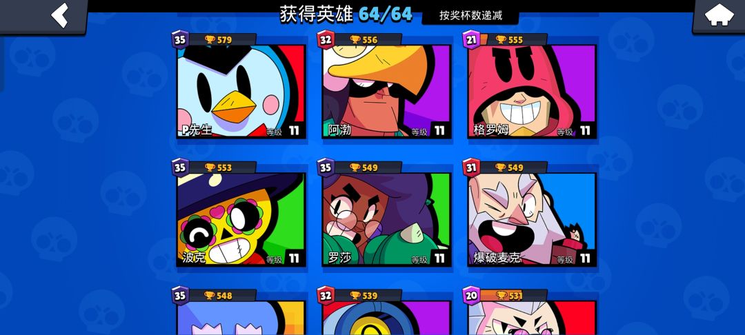 动态图片 2
