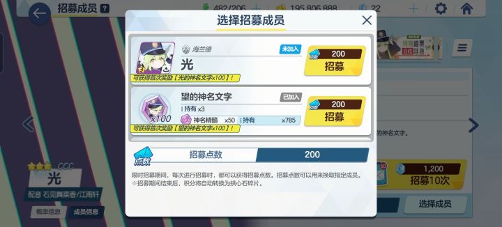 第四次吃井了,冷静截图