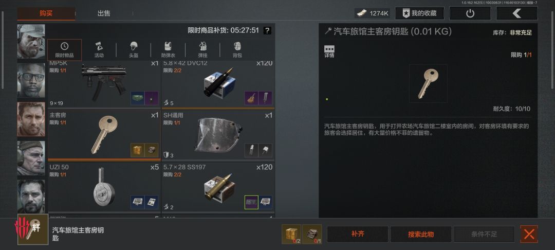 义父文森 1