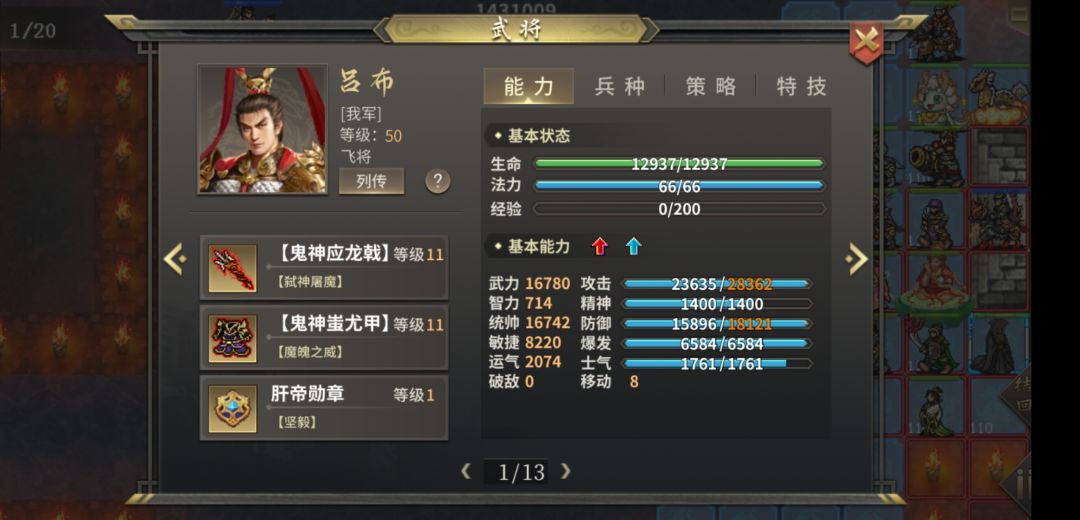 0氪无尽2000留念 2
