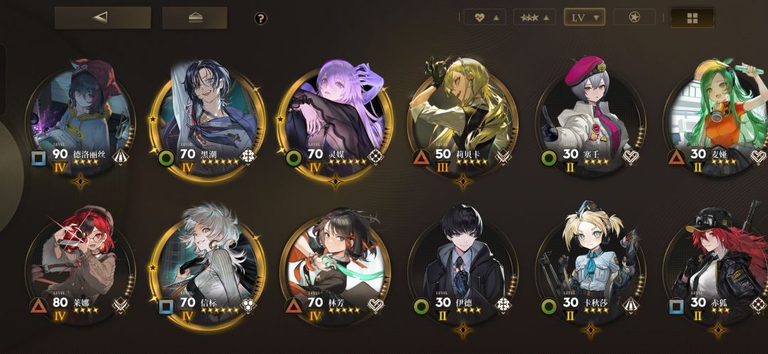 如果想打联线封锁 2