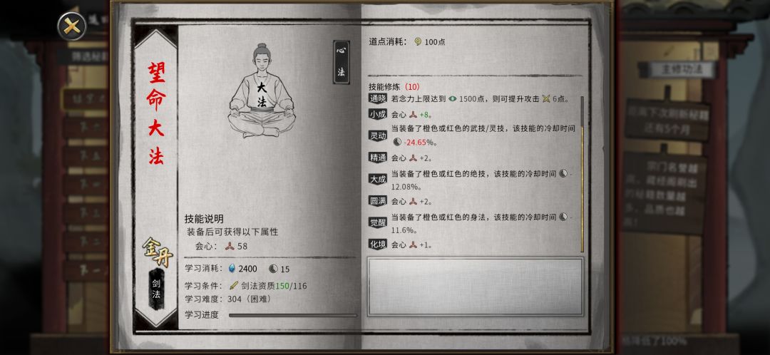 随出来的 1
