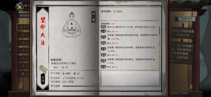 随出来的截图
